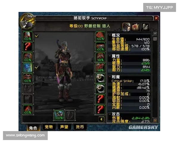 魔兽世界3：全新视角调整，让你的游戏体验更加中心