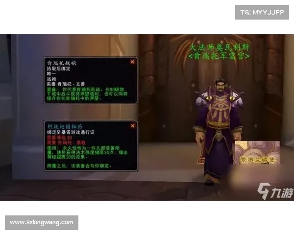 魔兽世界三级要塞如何升级为中心